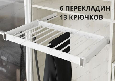 S-6707-W Брючница в базу 600 мм, Starax, (560-590х475х70 мм), направляющие Blum Tandem, белая