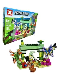 Конструктор Битва с морским стражем 128 дет,1075-4