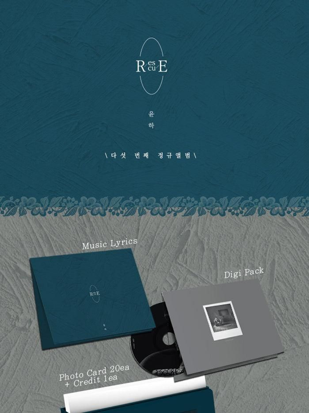 Альбом Younha - Rescue 5th Album