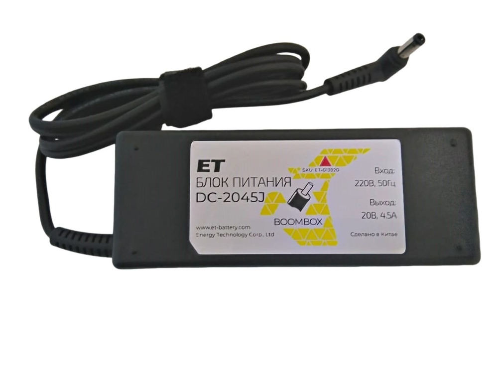 Блок питания ET DC-2045J