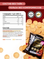 Чипсы протеиновые цельнозерновые PRO