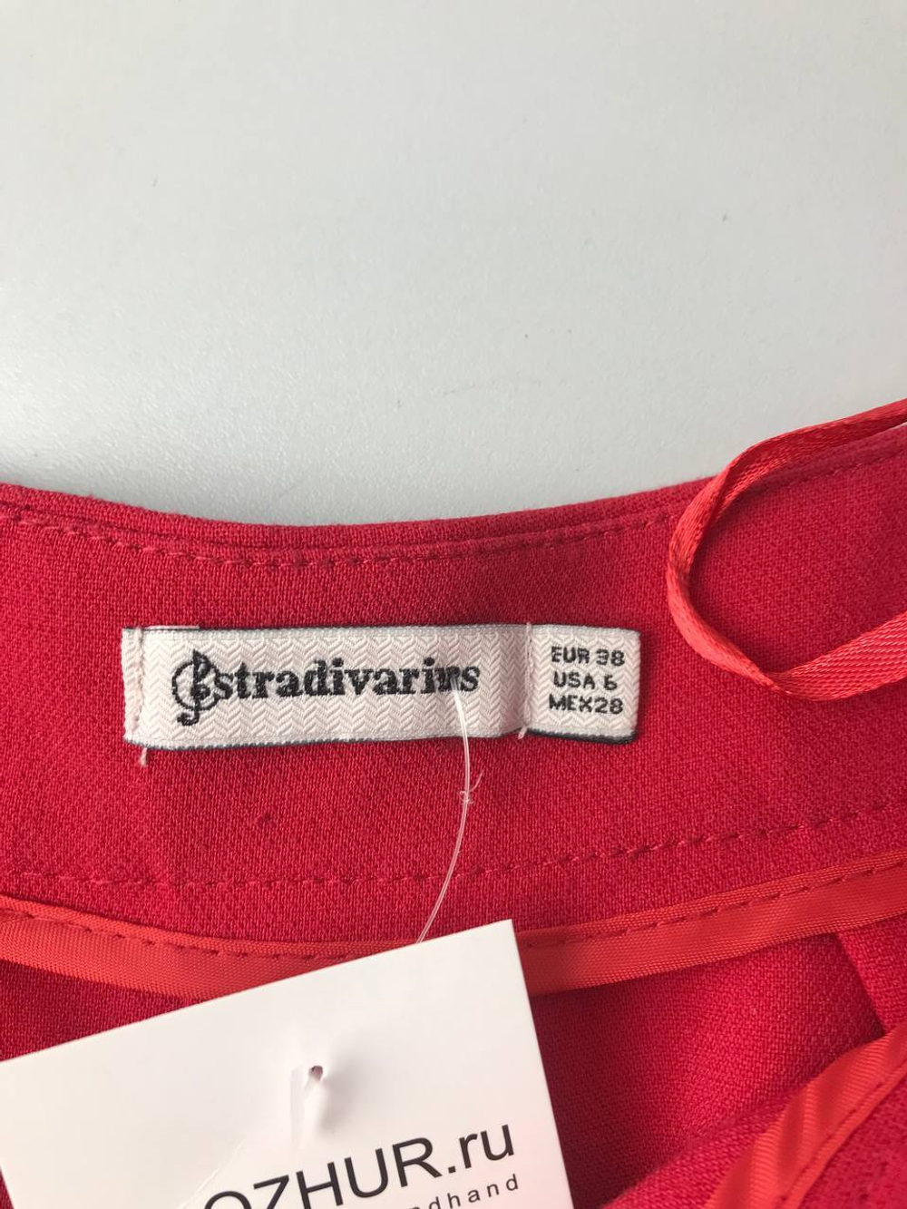 Юбка Stradivarius яркая 44 размер