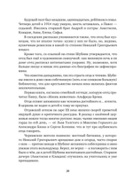 Собрание сочинений. В 2 т. Том I. Поэтические сборники. Предисловие Захара Прилепина