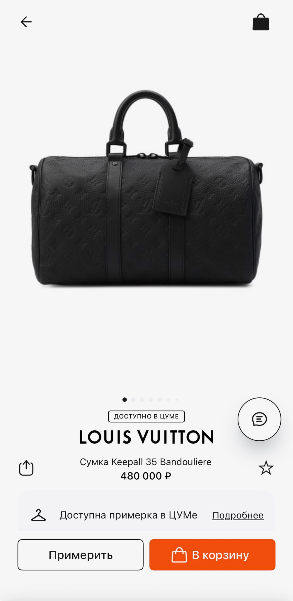 Дорожная сумка Louis Vuitton Keepall 35