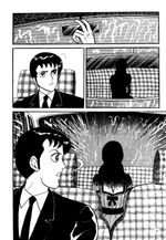 Манга Ее Франкенштейн (твердый переплет)