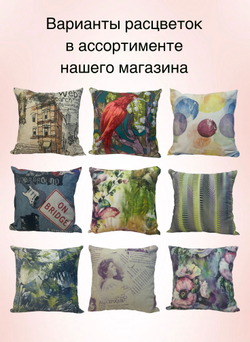 Наволочки декоративные, 40х40, 2 шт, розовая, графитовая