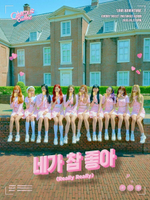Альбом Cherry Bullet - Love Adventure 2nd Single Album
