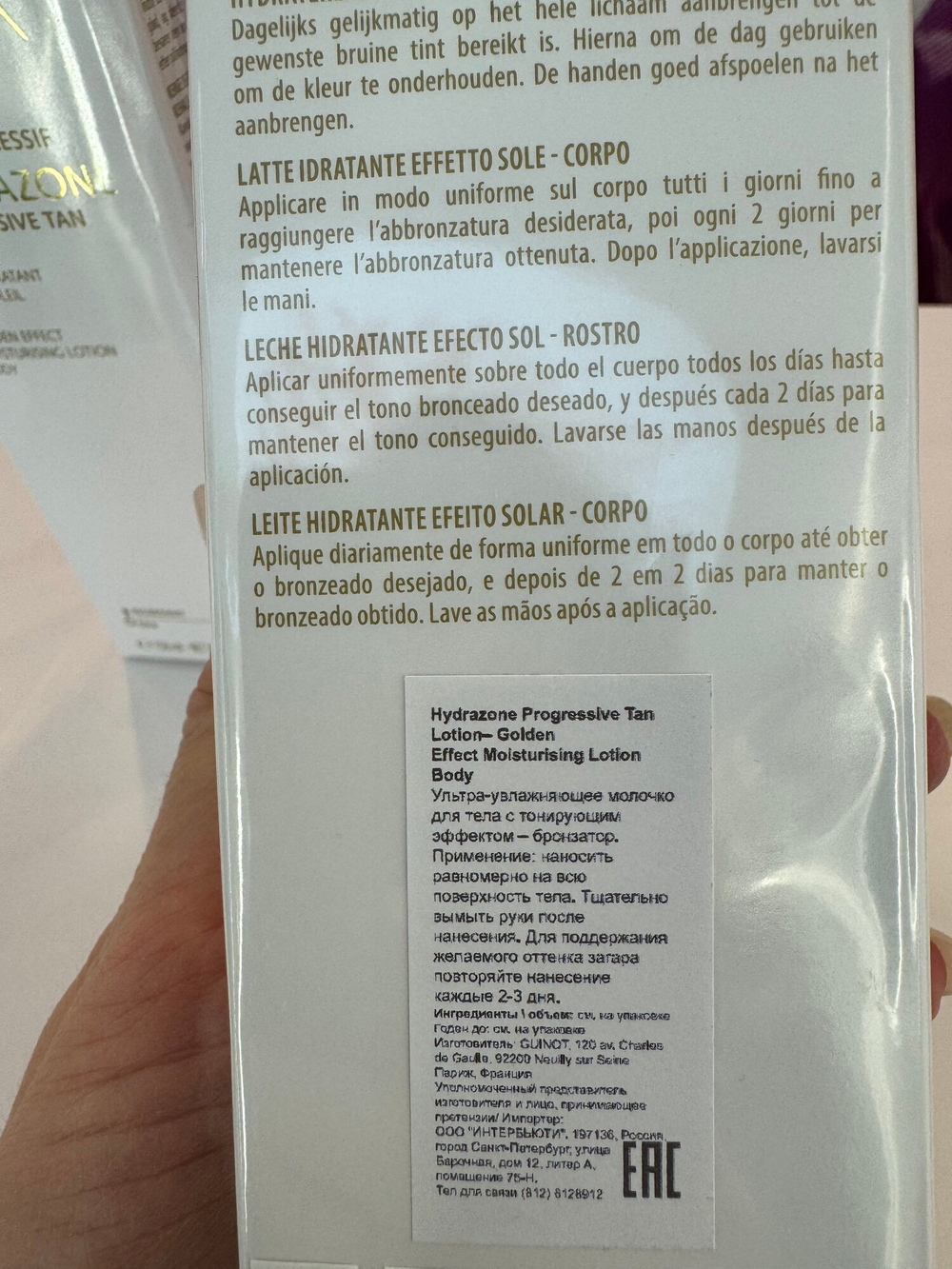 Молочко автозагара Guinot "Lait Hale", с тонирующим эффектом, для тела, 150 мл