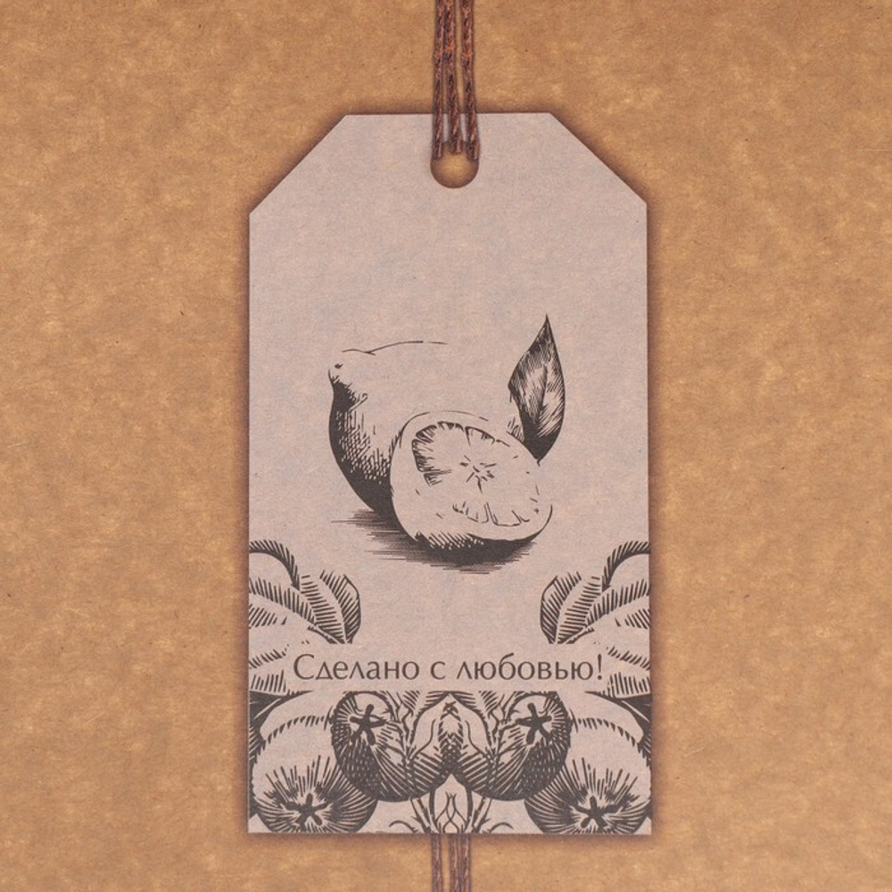 Коробка складная крафтовая «Сделано с любовью», 21 × 15 × 5 см