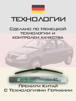 Щетки стеклоочистителя HUOYE Y8 550/500 мм на Dacia Logan | Hook/J-Hook