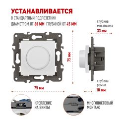 14-4101-01 ЭРА Светорегулятор поворотно-нажимной, 400ВА 230В, IP20, Эра Elegance, белый | Эра Elegance