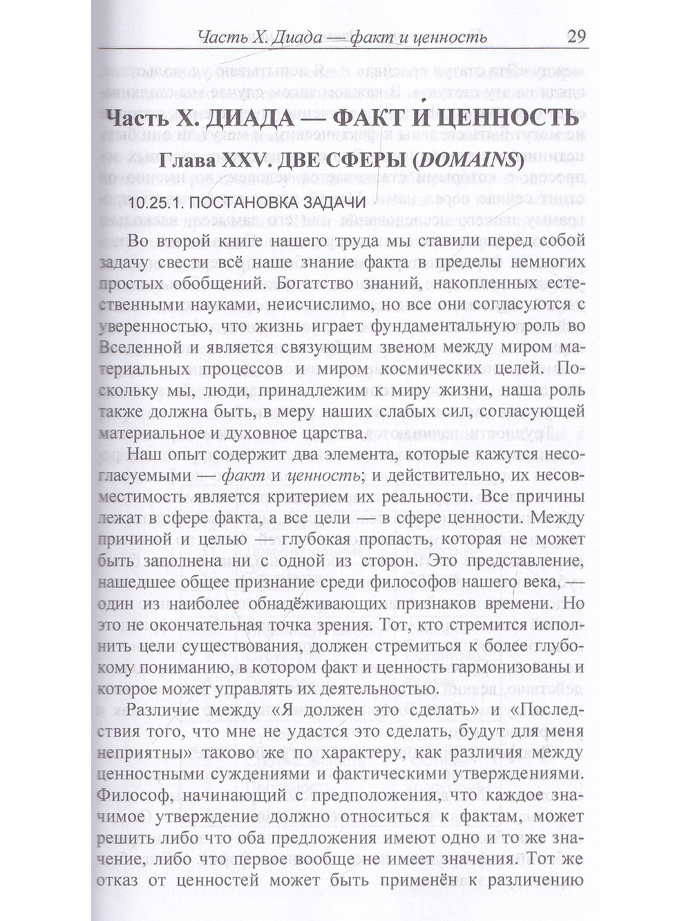 Драматическая вселенная тт 1-4 (комплект)