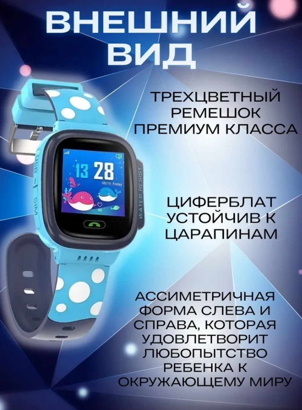 Детские смарт-часы Y92 GPS (голубой)