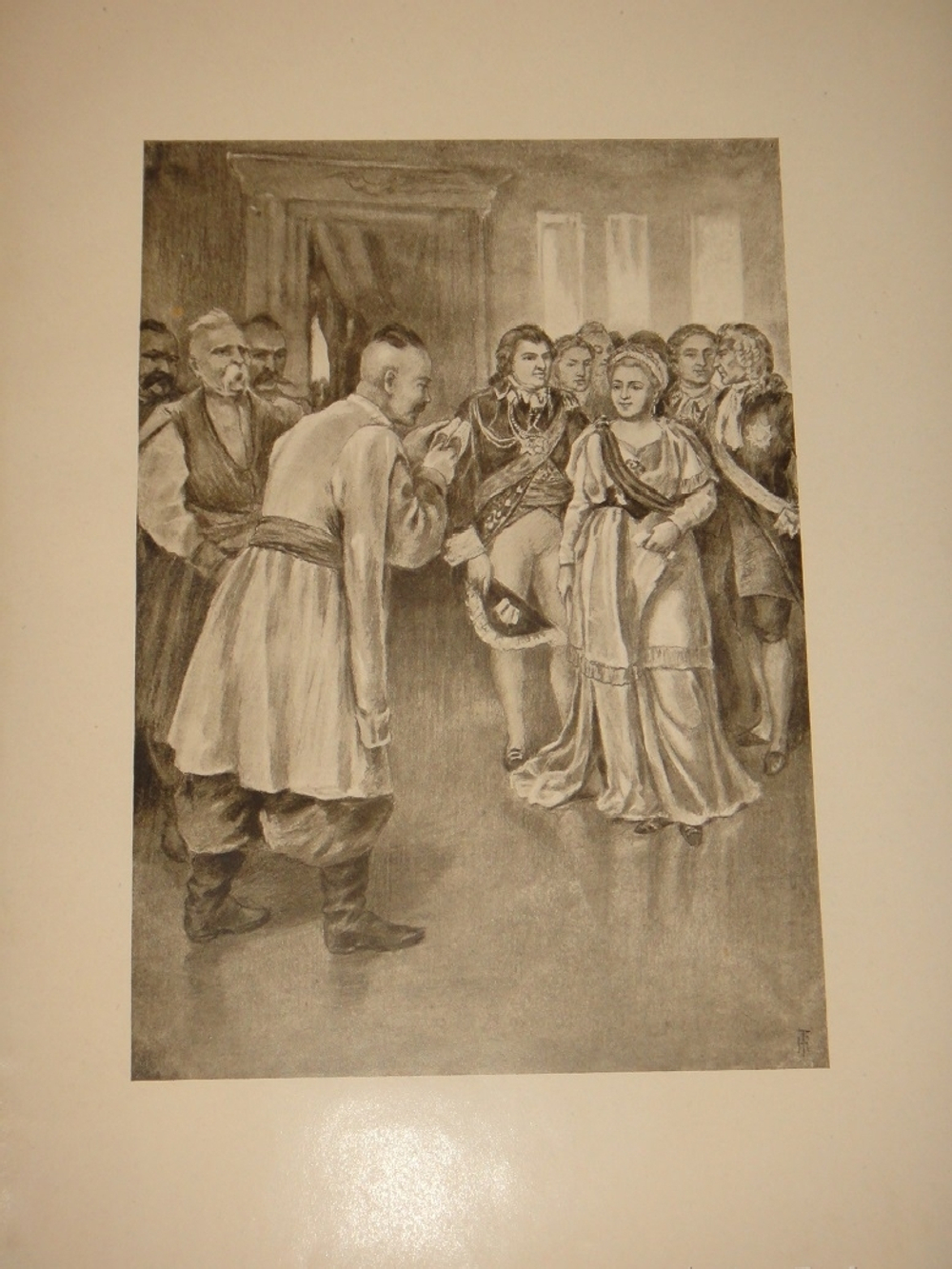 "Вечера на хуторе близ Диканьки. Миргород". Н.В.Гоголь. 1911г.