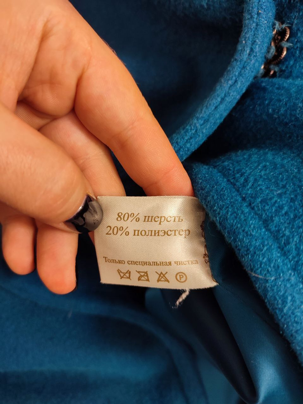 Пальто Мария Браславская с капюшоном 44 размер