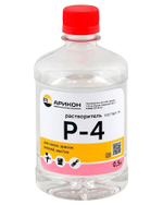 Растворитель Арикон Р-4 0.5 л (10268959)