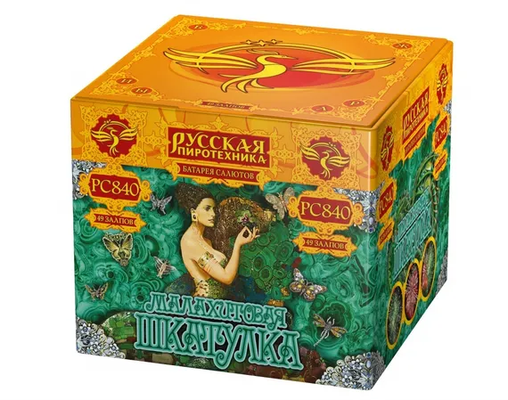 Малахитовая шкатулка МОДУЛЬ (1,2" х 48) РС8400