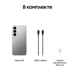 Samsung Galaxy S25 12/256GB