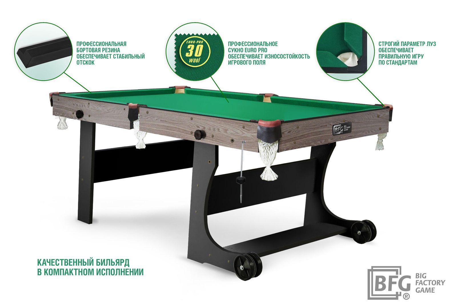 Бильярдный стол BFG Compact Light 6 (Анкор+черный) фото №4