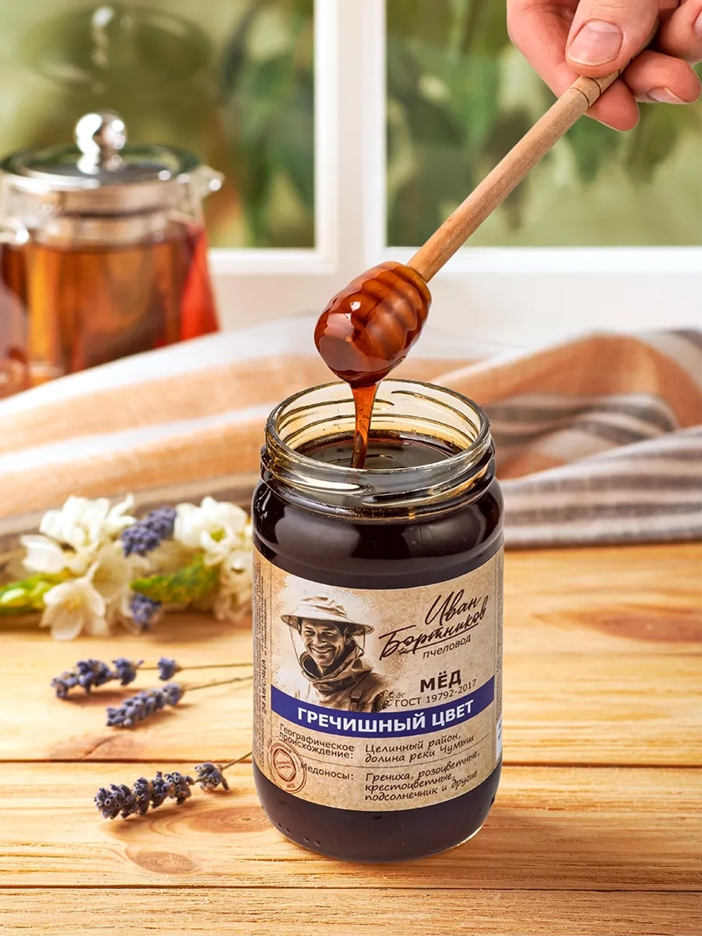Мед натуральный ассорти 4х500 г