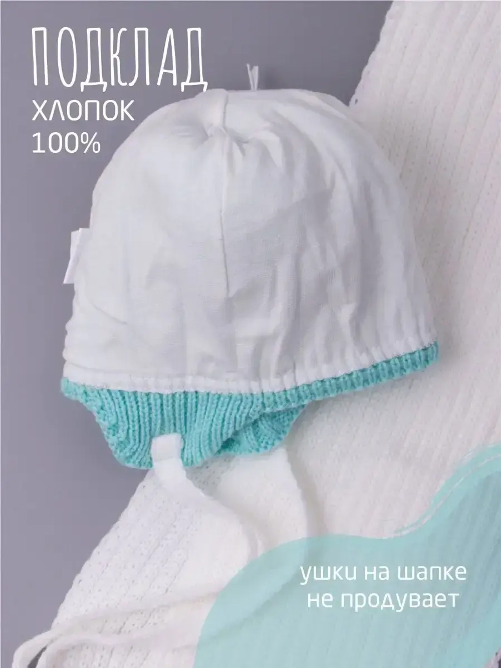 Шапка для девочки осенняя и шарф с ушками