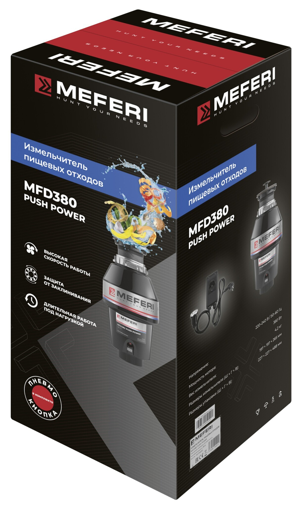 Измельчитель пищевых отходов Meferi MFD380 PUSH POWER с пневмокнопкой в комплекте фото 12