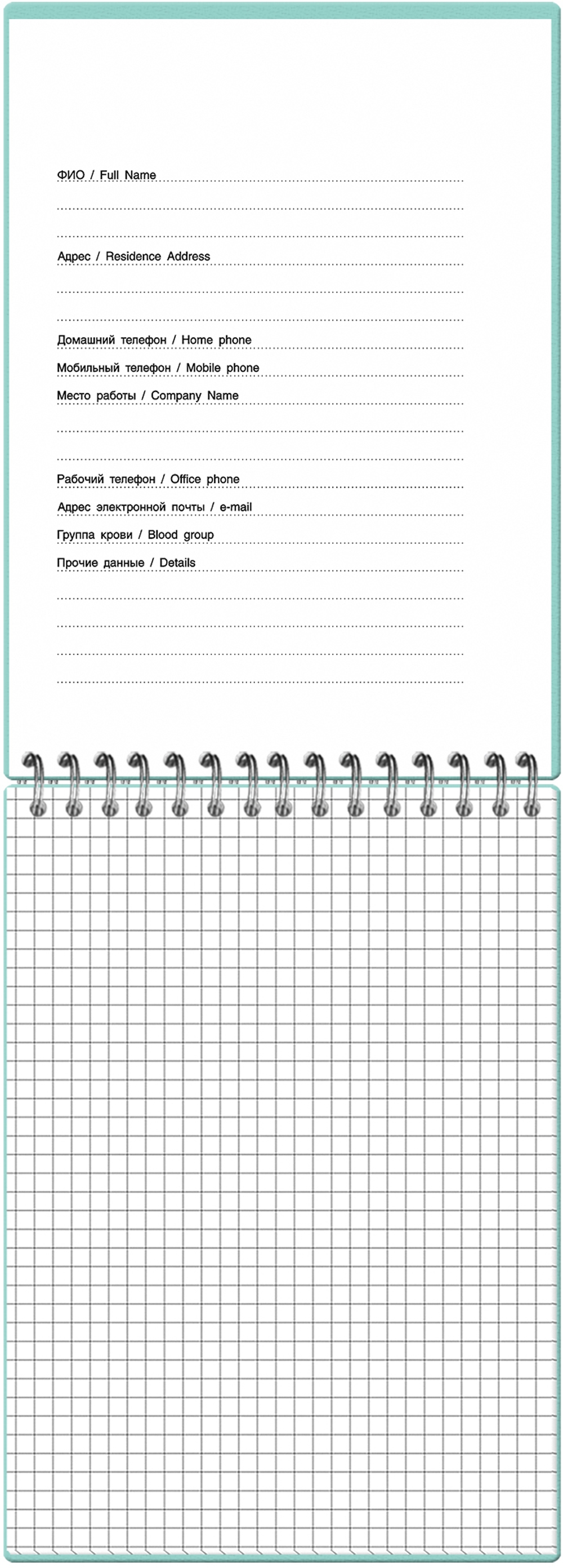 НОВИНКА! Блокнот А5 60 л. Pastel Collection Blue/Mint, с обложкой из двухстроннего двухцветного пластика, на металлическом гребне