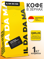 Индонезия Ява Либерика