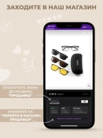 Очки солнцезащитные женские солнечные