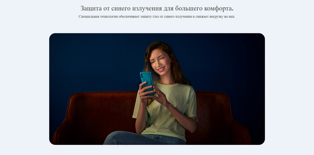 Смартфон Xiaomi Redmi 9A 2/32 RU, Glacial Blue