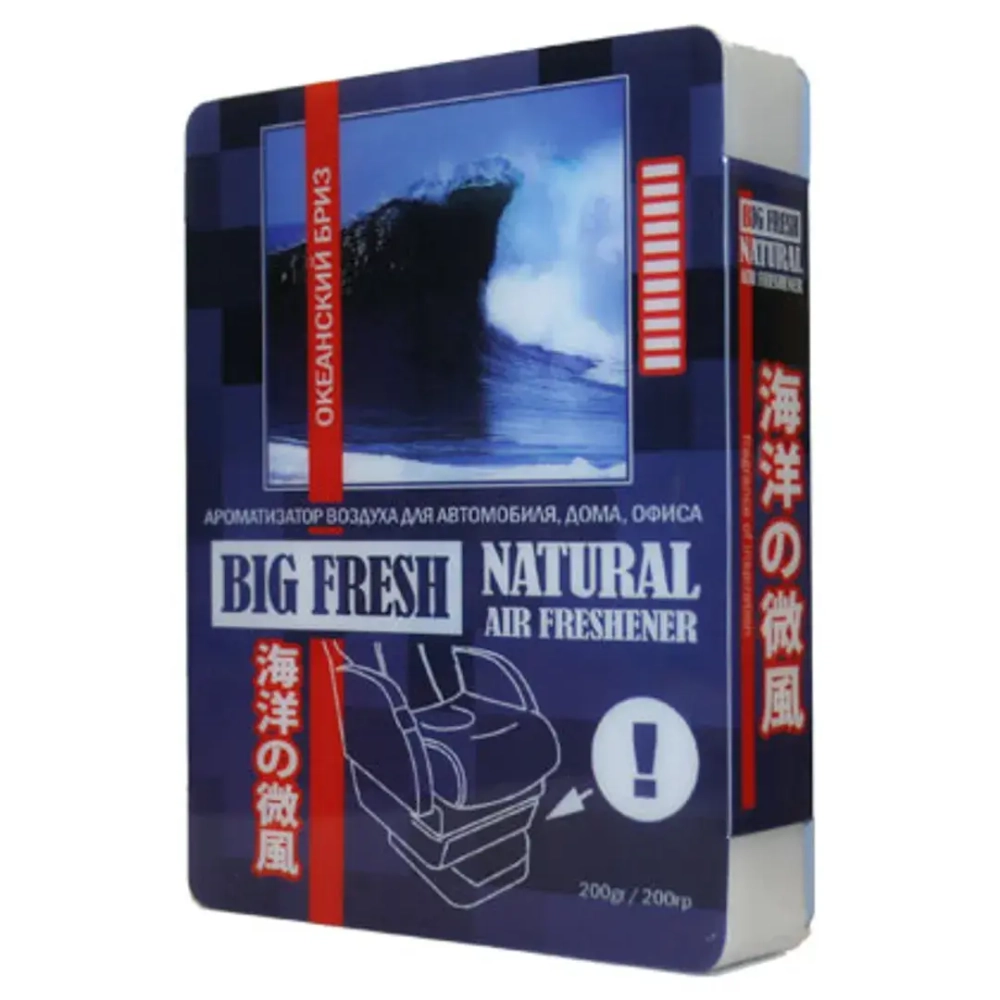 Ароматизатор гелевый Big Fresh 200гр DL-B023 Океанский бриз