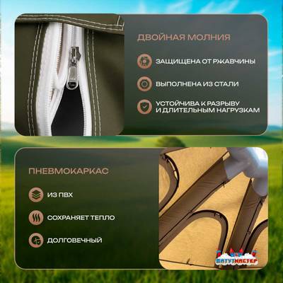 Пневмокаркасная юрта «Гармония» 5×5×2,5 м — для глэмпинга из ПВХ, зелёная