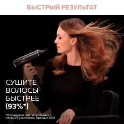 Фен Rowenta Ultimate Experience Maestria CV9920F0