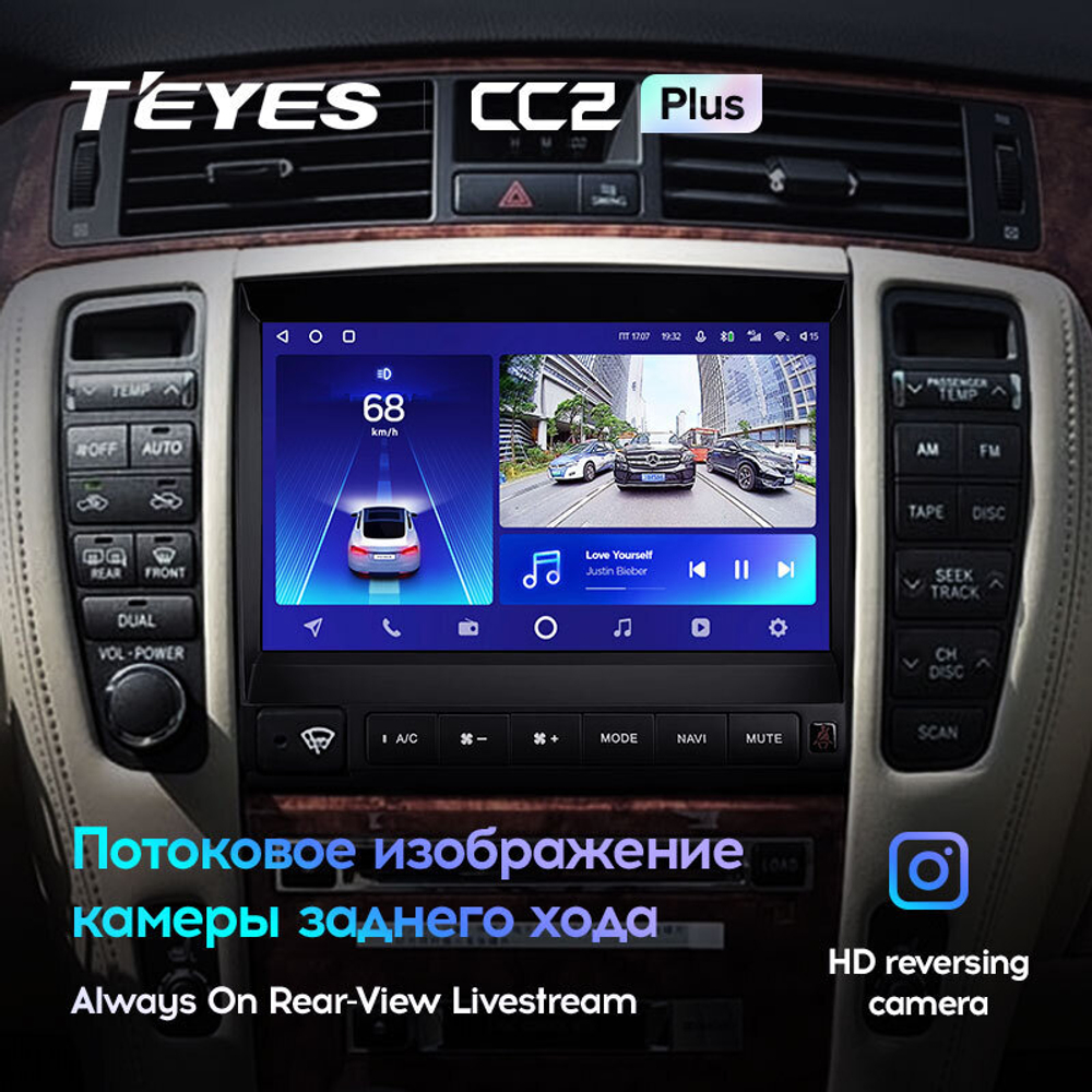 Teyes CC2 Plus 9" для Toyota Crown 1999-2008