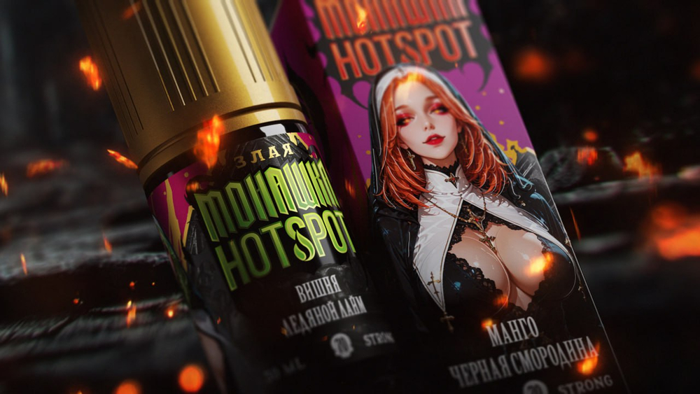 Злая Монашка x HOTSPOT HARD 30 ml