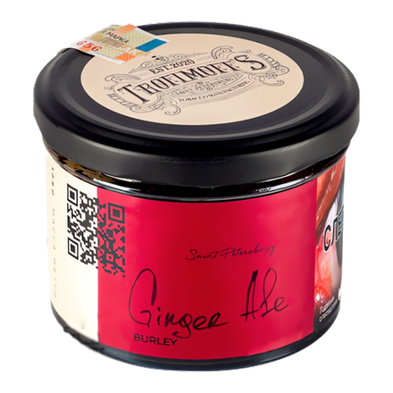 Trofimoff's Burley - Ginger Ale (125g)