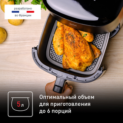 Аэрогриль Tefal Easy Fry Max EY245B10