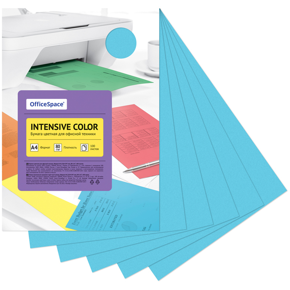 Бумага цветная OfficeSpace Intensive, А4, 80 г/кв.м., 100 л., голубая