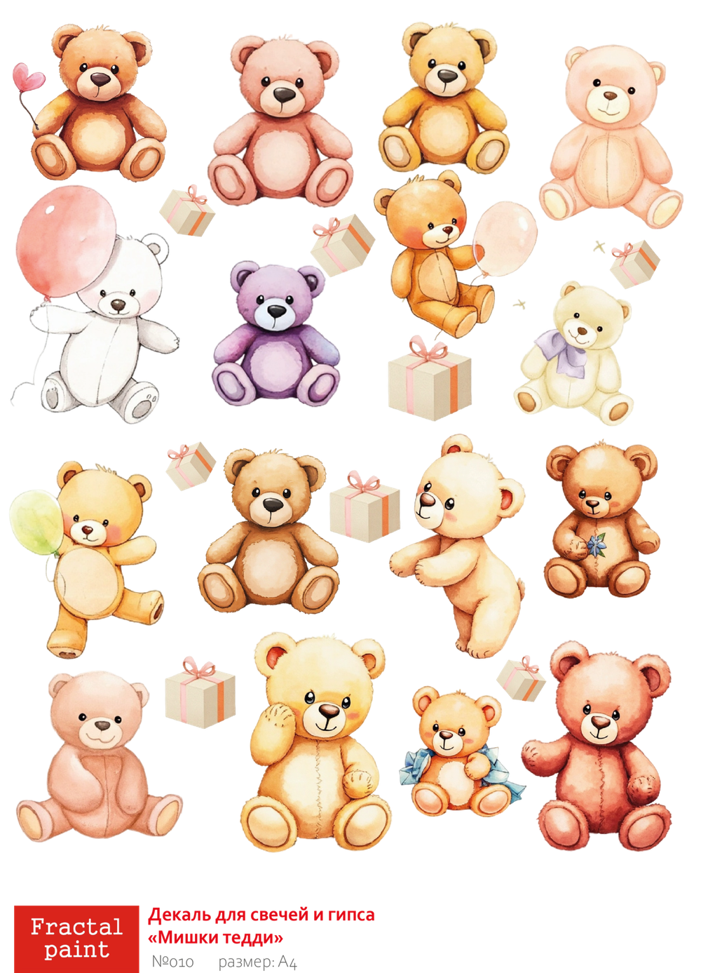 Трансфер переводной - декаль для свечей и гипса мишки Тедди 010