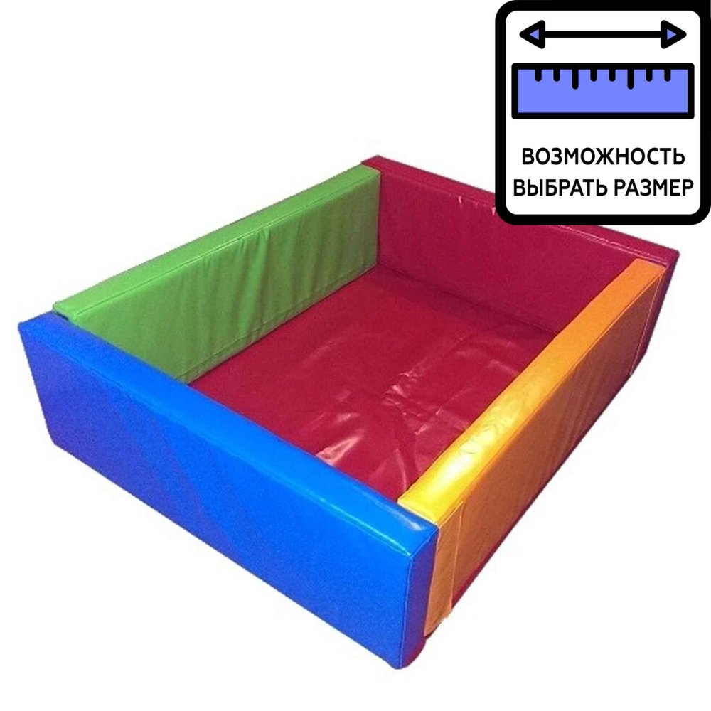 Сухой бассейн квадратный