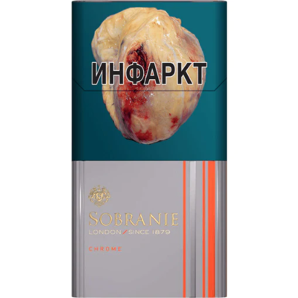 SOBRANIE REFINE CHROME 100s