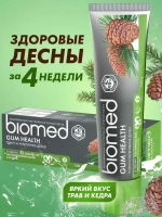 Зубная Паста BIOMED "GUM HEALTH" (тонус и укрепление) 100 мл