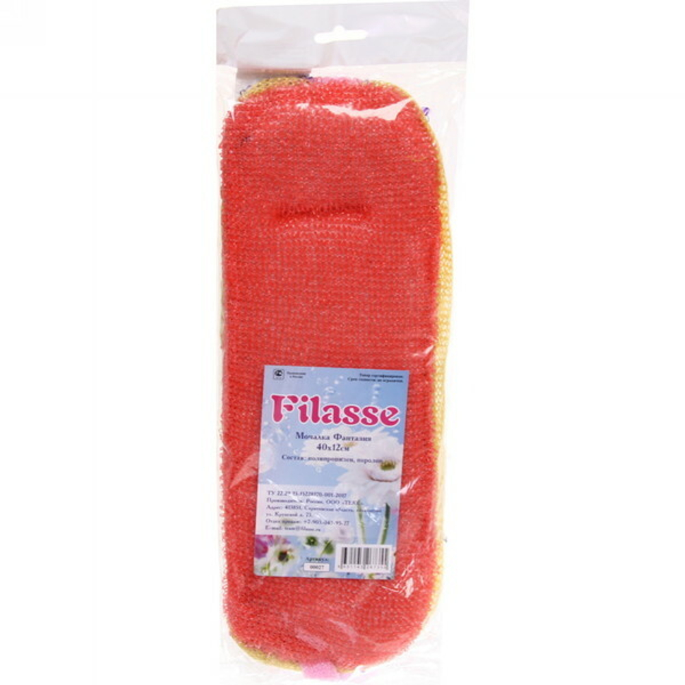 Мочалка для тела полипропиленовая «КАЧЕСТВЕННАЯ», средняя жесткость, 15*2*40см (цвет микс)