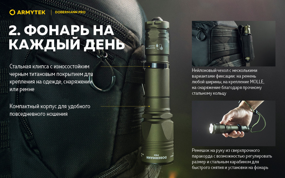 Фонарь тактический подствольный Armytek F07501WO Dobermann Pro Magnet USB Olive (теплый свет)