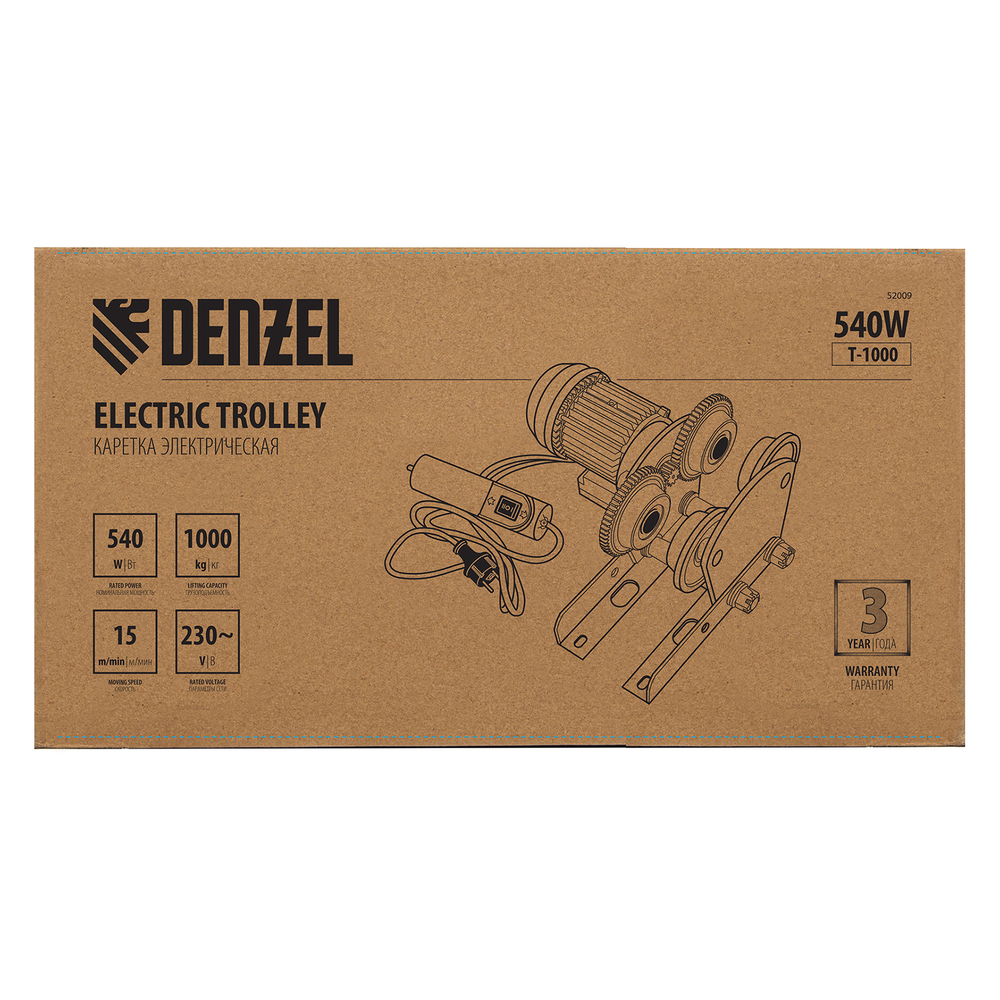 Каретка электрическая для тельфера Т-1000,1 т, 540 Вт Denzel