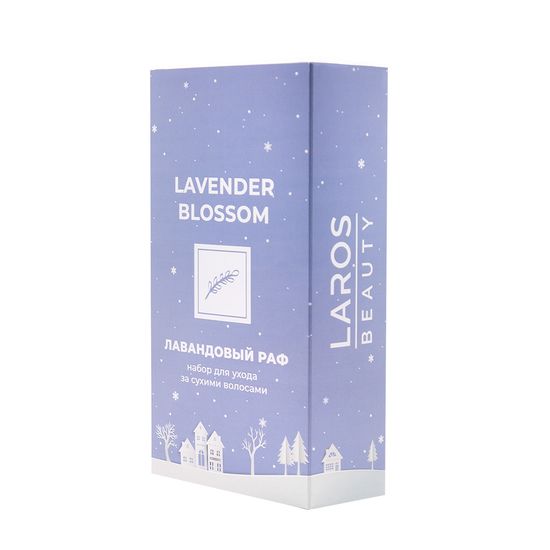 LAROS BEAUTY Набор новогодний Lavender Blossom "Активное увлажнение " (Увлажняющие шампунь + кондиционер по 300 ml)