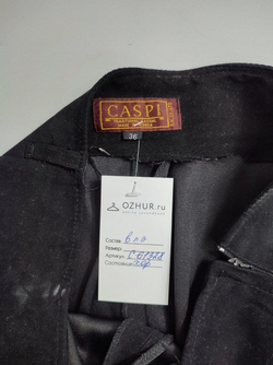 Юбка Caspi длинная 42 размер