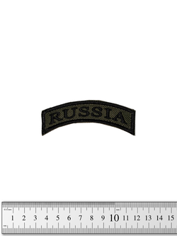 Шеврон Russia дуга вышивка. Олива