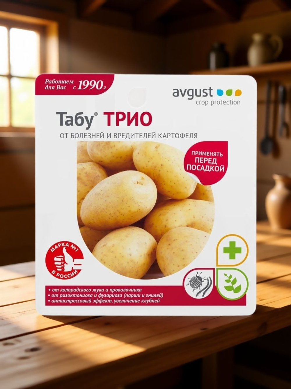 Табу Трио, 19 мл Август