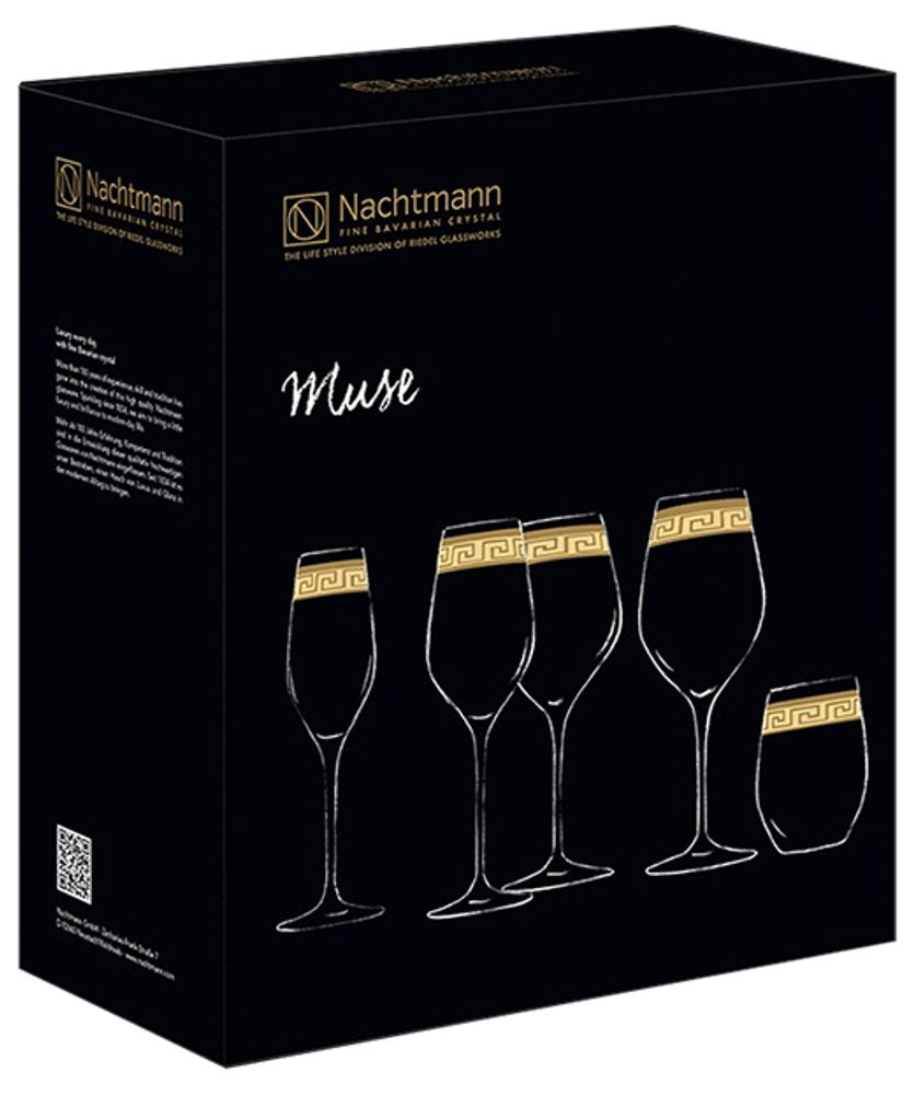 Nachtmann Набор бокалов для вина White wine XL Muse 500мл - 2шт